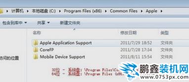 apple mobile device 無(wú)法啟動(dòng)