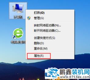 怎么看電腦是32位還是64位的（xp win7 win10都適用）