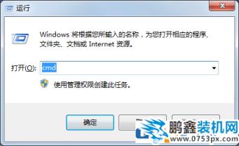 怎么看電腦是32位還是64位的（xp win7 win10都適用）