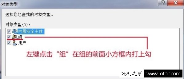 Win7電腦時間改不了怎么辦？Win7系統時間更改不了的解決方法
