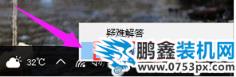 無線