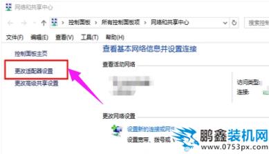 上網(wǎng)