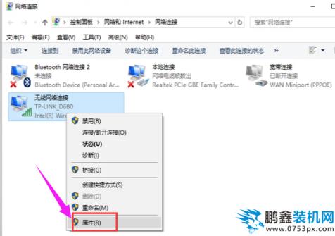 筆記本