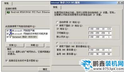 無線上網(wǎng)
