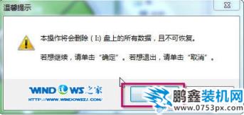 系統