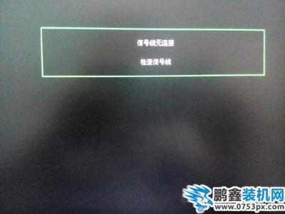 I電腦黑屏怎么辦？電腦開機黑屏