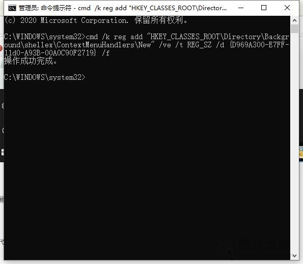 Win10鼠標右鍵沒有新建文件夾和word、excel、Wps等解決方法
