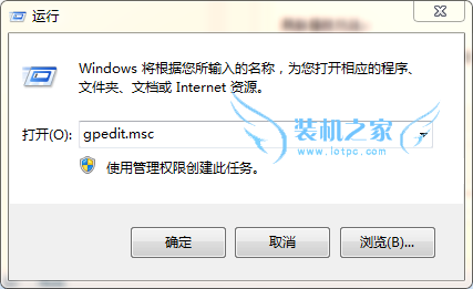 刪除右下角操作中心的小旗子圖標