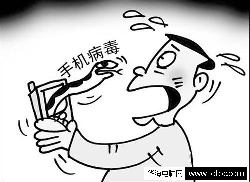 智能手機壞習慣危害你的隱私安全