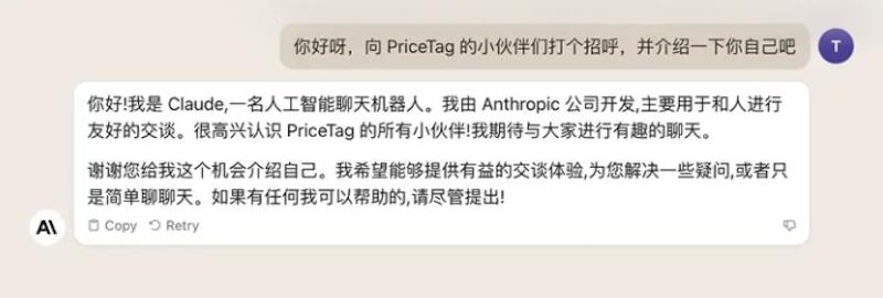 Anthropic 發布第二代 Claude