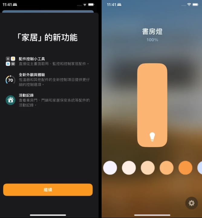 蘋果推出iOS 17 Developer Beta 3 固件：來看看更新了什么