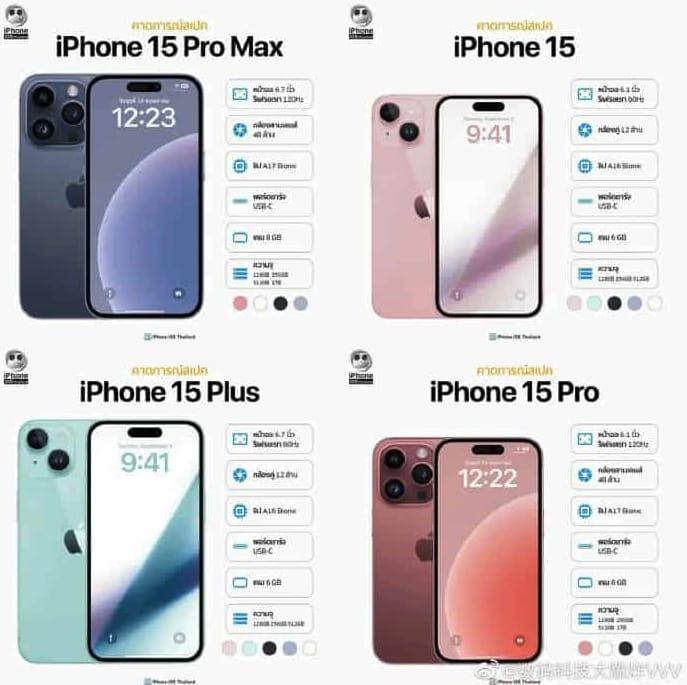 爆料稱 iPhone 15 Pro 將告別128GB：容量將從256GB起跳