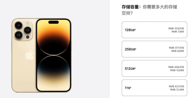 iPhone容量怎么選(蘋果iPhone手機(jī)儲(chǔ)存容量選擇指南)