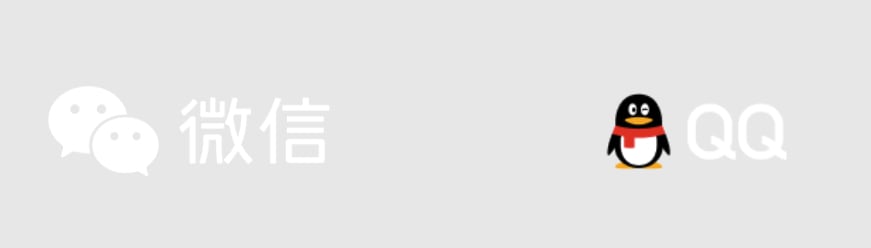 QQ現在已經可以使用微信登陸