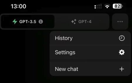 使用 ChatGPT App 比網頁版更好的5個理由