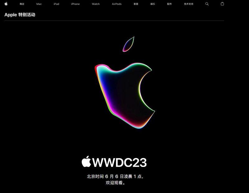 蘋果正式發布 WWDC 2023 官方網頁及彩蛋(附菜單觀看方法)