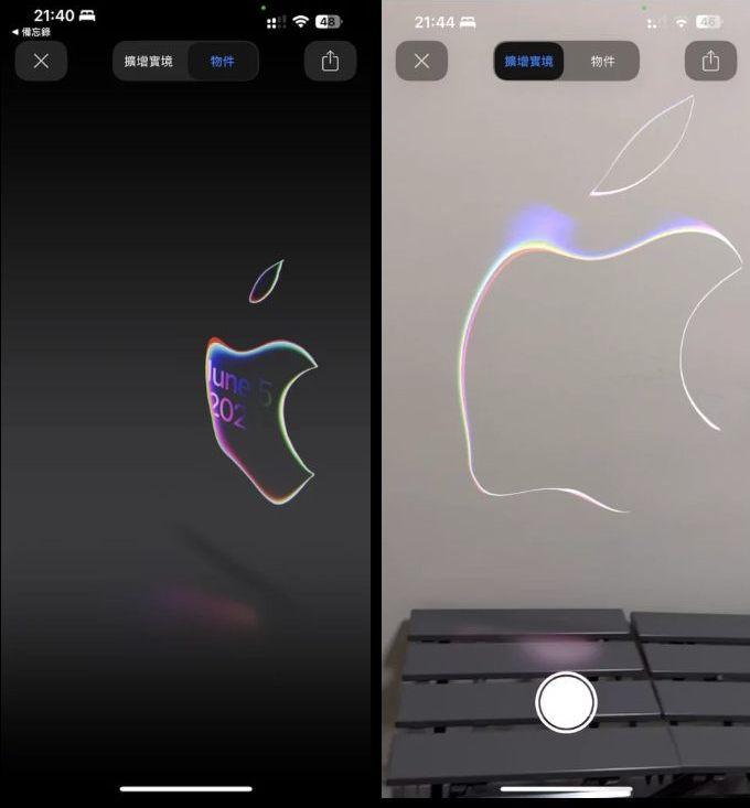 蘋果正式發布 WWDC 2023 官方網頁及彩蛋(附菜單觀看方法)