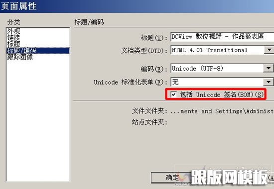 dede圖集后臺上傳圖片報錯處理