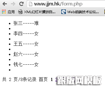 QQ圖片20150531032429.png