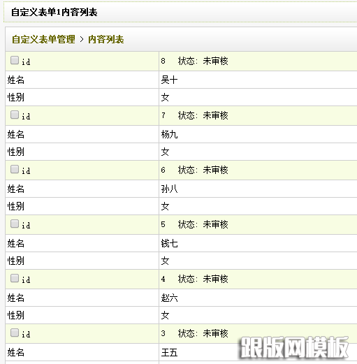 QQ圖片20150531033724.png