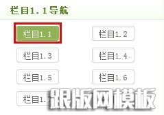 織夢channel屬性currentstyle的用法