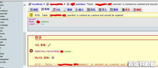 Table 'xxx_member' is marked as crashed and should be repaired