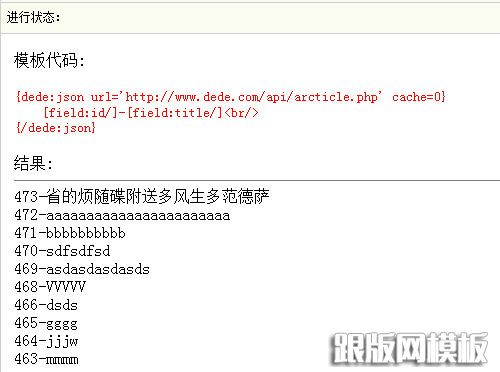 json數(shù)據(jù)庫(kù)標(biāo)簽
