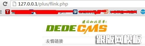 織夢(mèng)友鏈潛在風(fēng)險(xiǎn)2
