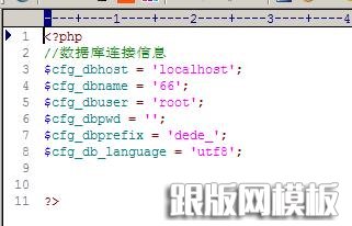 數據庫鏈接文件 數據庫鏈接文件