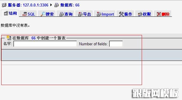 數據庫被清空 數據庫被清空