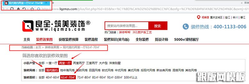 dedecms條件篩選前臺效果