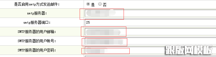 dede表單提交后臺設置