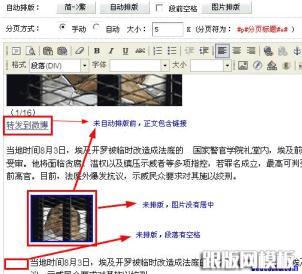 站長必備：dedecms正文自動排版、偽原創插件_跟版網