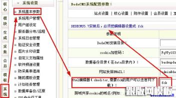 站長必備：dedecms正文自動排版、偽原創插件_跟版網