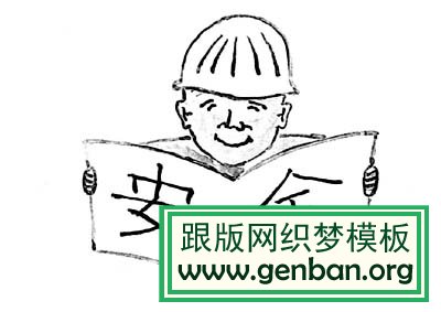 服務器安全