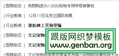 標題默認加粗