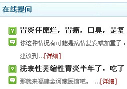 dede問答調用首頁 dedecms問答調用首頁