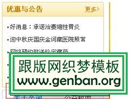 title屬性顯示完整標題的解決方法