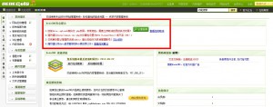 織夢網(wǎng)站登陸后臺緩慢的原因解析 三聯(lián)