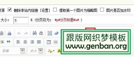 文章編輯器的工具菜單欄的附件上傳圖標按鈕顯示為空白(圖)