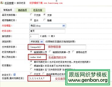 織夢首頁分頁效果制作方法_lazybirdfly.com