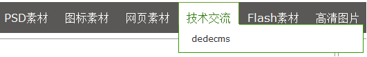 織夢導航欄的調用方法之頂級欄目、二級欄目及三級欄目_lazybirdfly.com