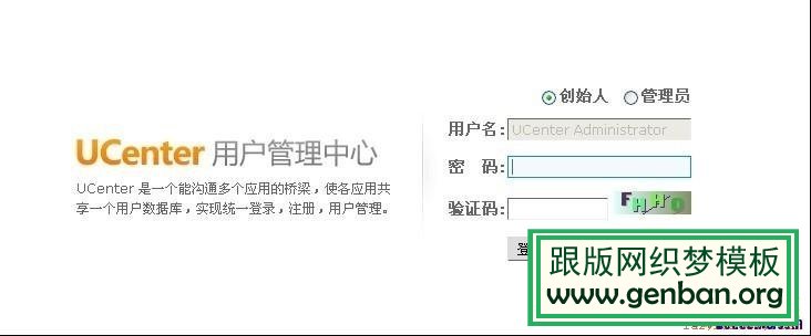 怎樣將dedecms和Discuz整合_lazybirdfly.com