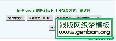 怎樣將dedecms和Discuz整合_lazybirdfly.com