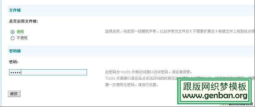 怎樣將dedecms和Discuz整合_lazybirdfly.com