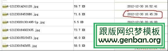 織夢dedecms上傳圖片默認路徑更改_lazybirdfly.com