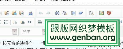 怎樣使織夢內容頁自動分頁_lazybirdfly.com