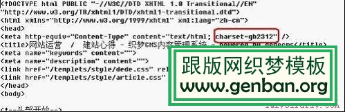 DeDeCMS織夢的采集教程_lazybirdfly.com