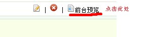 織夢在線訂單。