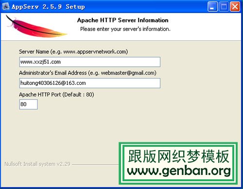 使用dedecms搭建自己的本地網(wǎng)站(全程圖解) 使用dede搭建自己的本地網(wǎng)站